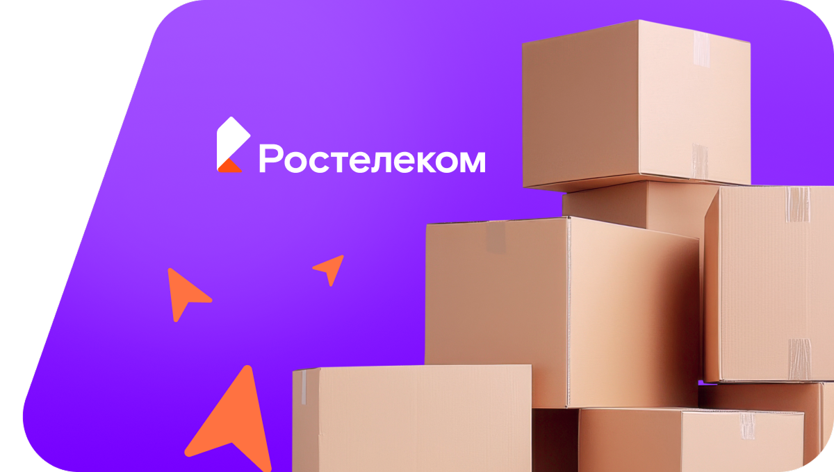 Переезд в новую квартирув&nbsp;деревня Осиновые Прудки (Липецкая область)